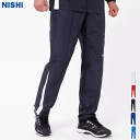 NISHI ニシ ウィンドブレーカー パンツ トレーニングパンツ ライトブレーカー パンツ メンズ レディース 男性用 女性用 N84-22P