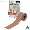 phiten ファイテン チタンテープ 伸縮タイプ 5cm幅 テーピング PU710129