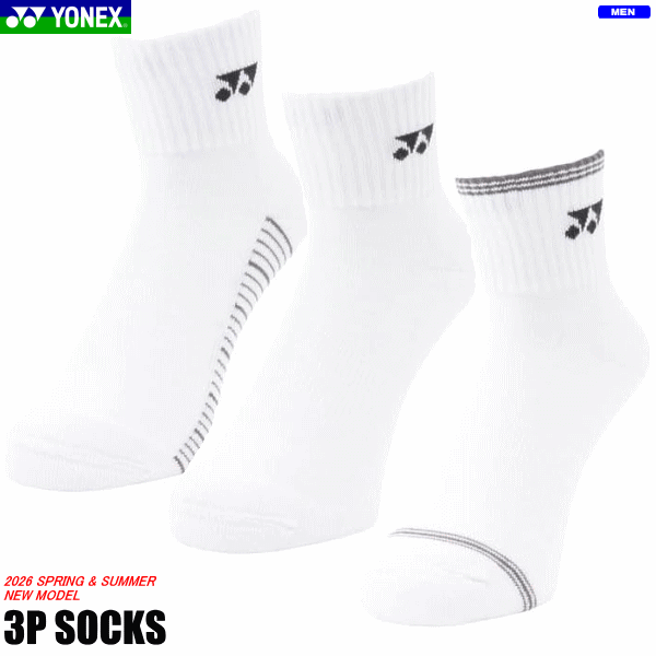 乐天商城 - YONEX ヨネックス アンクルソックス 3足組み 3Pソックス 3足セット 靴下 ソフトテニス バドミントン ソックス [メンズ：男性向け/25～28cm] 19264Y 【1個までメール便OK】