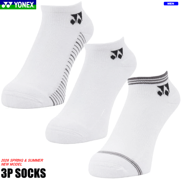 Rakuten - YONEX ヨネックス スニーカーインソックス 3足組み 3Pソックス 3足セット 靴下 ソフトテニス バドミントン ソックス [メンズ：男性向け/25～28cm] 19265Y 【1個までメール便OK】