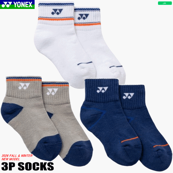 YONEX ヨネックス ジュニア アンクルソックス 3足組み 3Pソックス 3足セット 靴下 ソフトテニス バドミント…