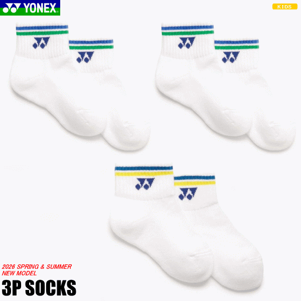乐天商城 - YONEX ヨネックス キッズ アンクルソックス 3足組み 3Pソックス 3足セット 靴下 ソフトテニス バドミントン ソックス [キッズ：子供用/13〜16cm] 19271KY 【2個までメール便OK】