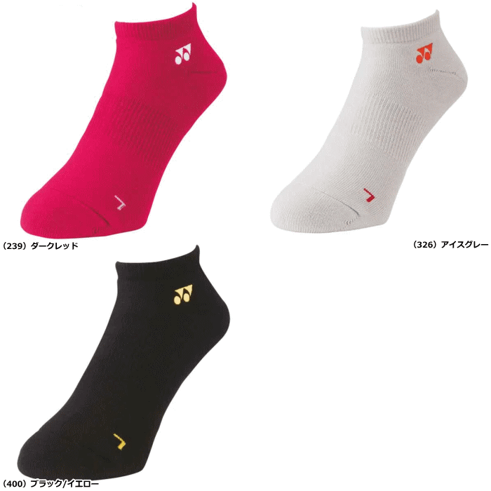 YONEX ヨネックス ソフトテニス ウェア スニーカーインソックス 靴下［29121］[レ...