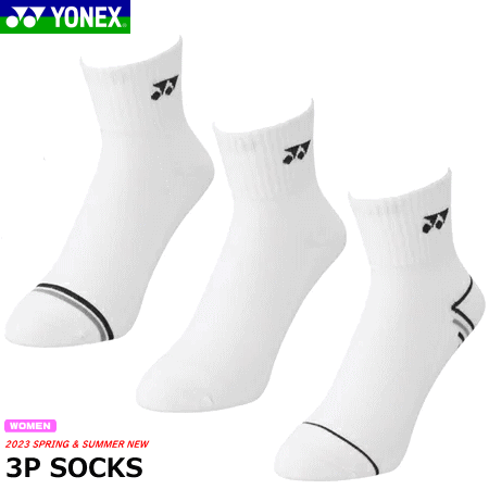 ＼数量限定 即日発送／YONEX ヨネックス アンクルソックス 3足組み 3Pソックス 3足セット 靴下 ソフトテニス バドミントン ソックス[レディース：女性用/22〜25cm]［29198Y］【1個までメール便OK】