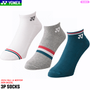 YONEX ヨネックス スニーカーインソックス 3足組み 3Pソックス 3足セット 靴下 ソフトテニス バドミントン ソックス [レディース:女性向け/22〜2...