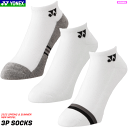 YONEX ヨネックス スニーカーインソックス 3足組み 3Pソックス 3足セット 靴下 ソフトテニス バドミントン ソックス [レディース:女性向け/22〜2...