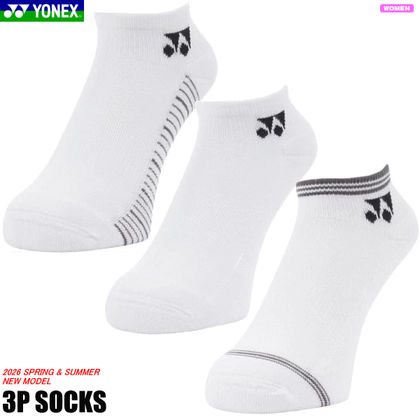Rakuten - YONEX ヨネックス スニーカーインソックス 3足組み 3Pソックス 3足セット 靴下 ソフトテニス バドミントン ソックス [レディース：女性向け/22～25cm] 29265Y 【1個までメール便OK】