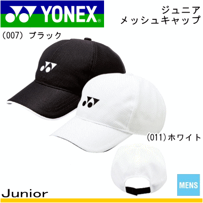 YONEX lbNX \tgejX EFA WjAbVLbvEXqEMǑ΍m40002JnyWjAz