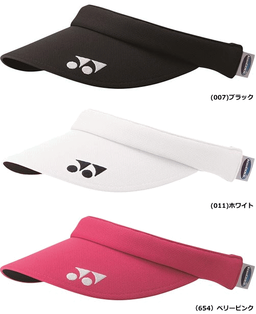 YONEX ヨネックス ソフトテニス サンバイザー バイザー ベリークール搭載 熱中症対...
