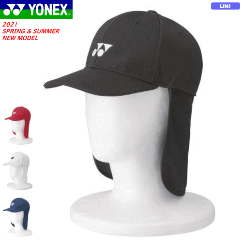 ★全品10%OFFクーポン配布中！5/1 24h限定★YONEX ヨネックス ソフトテニス グッズ キャップ 帽子 フラップ(後ろカバー付き) 熱中症対策 日焼け UVカット［40071］[ユニセックス：男女兼用]