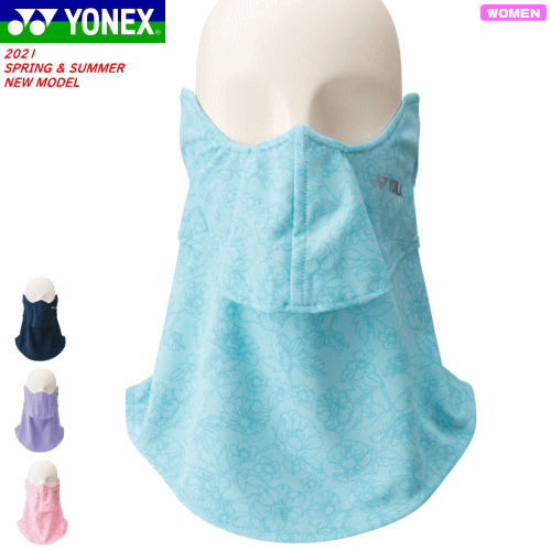 YONEX lbNX \tgejX ObY x[N[UVtFCXJo[ tFXK[h }XN Ăh~ UVJbg MǑ΍ m46042n[fB[XFp]y2܂Ń[OKz