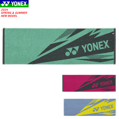 SALE 30%OFF 即日発送 YONEX ヨネックス タオル スポーツタオル ソフトテニス バドミントン グッズ AC1081