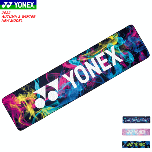 YONEX ヨネックス クールタオル ひんやりタオル 冷感タオル ソフトテニス バドミントン グッズ 熱中症対策[AC1097］【3枚までメール便OK】