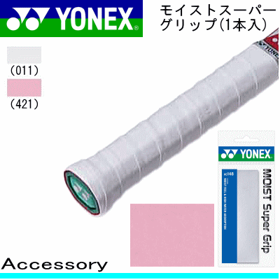 乐天商城 - YONEX ヨネックス テニス/ソフトテニス 用品 モイストスーパーグリップ(1本入)［AC148］【アクセサリー/小物】【メール便OK】【SP】