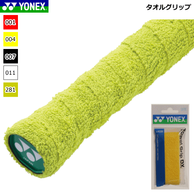 YONEX ヨネックス グリップテープ タオルグリップ(1本入) テニス ソフトテニス バドミントン 用品［AC402DX］【メール便OK】