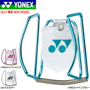 15%OFF YONEX［ヨネックス］ソフトテニス グッズ ボールホルダー2［AC471］【メール便 ...