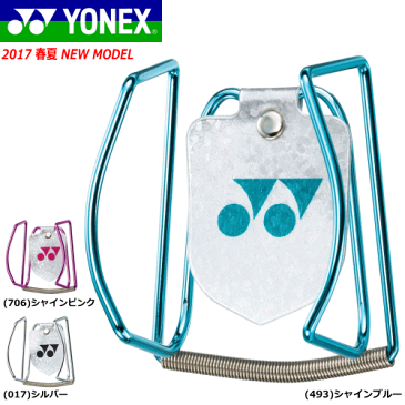 15%OFF YONEX［ヨネックス］ソフトテニス グッズ ボールホルダー2［AC471］【メール便不可】