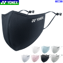 YONEX ヨネックス マスク ベリークールフェイスマスク マウスカバー フェイスカバー UVカット 飛沫抑制 ソフトテニス…