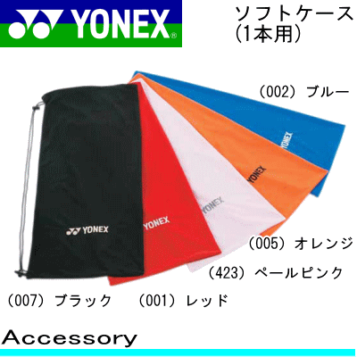 10%OFF☆YONEX［ヨネックス］テニス/ソフトテニス用