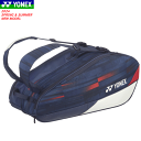 YONEX ヨネックス ラケットバッグ6（テニス6本用）キャリー 遠征バッグ ソフトテニス バドミントン BAG02RPA