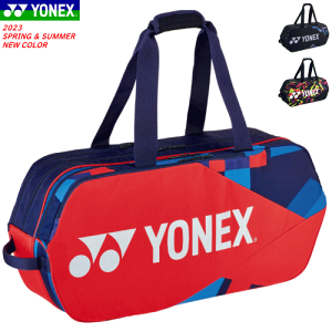 YONEX ヨネックス ラケットバッグ トーナメントバッグ（テニス2本用）ソフトテニス バドミントン キャリー ラケットケース [BAG2201W］