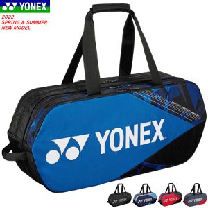 YONEX ヨネックス ラケットバッグ トーナメントバッグ（テニス2本用）ソフトテニス バドミントン ラケットケース [BAG2201W］