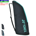 YONEX ヨネックス ラケットバッグ ラケットケース2（テニス2本用）ソフトテニス バドミントン BAG2331T］