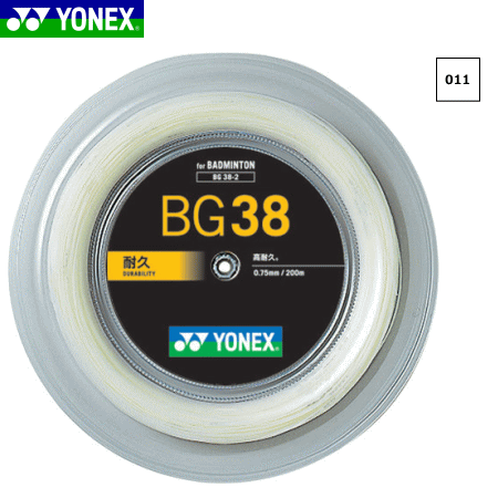 YONEX ヨネックス バドミントン ガット ストリング BG38（200m）ロールガット BG38-2[耐久タイプ]送料無料