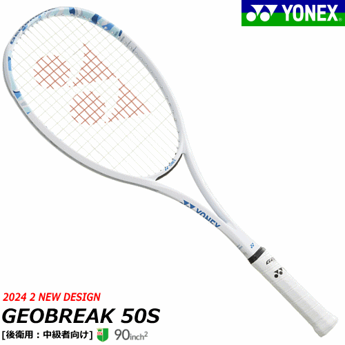 楽天市場】ソフトテニス ジオブレイク50sの通販 楽天市場】ソフトテニス ジオブレイク50sの通販