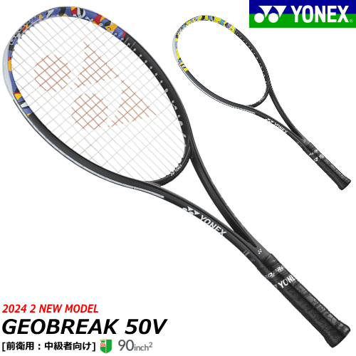 楽天市場】ジオブレイク50v uxl0の通販 楽天市場】ジオブレイク50v uxl0の通販