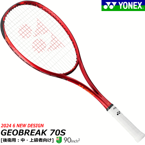 楽天市場】geobreak70sの通販 楽天市場】geobreak70sの通販