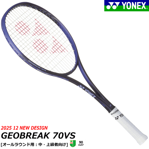 YONEX GEOBREAK 70V テニスラケット ヨネックス YONEX GEOBREAK 70 V ジオブレイク70V 前衛用 ソフトテニス