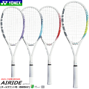 ＼新入生おすすめ／YONEX ヨネックス ソフトテニス ラケ