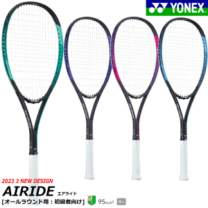 ᡿YONEX ͥå եȥƥ˥ 饱å AIRIDE 饤 鿴Ը  ARDG ξʤϽᤫ饬åȤĥƤޤ͹