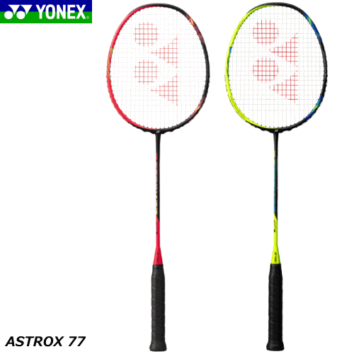 YONEX ヨネックス バドミントン ラケット アストロクス77 ASTROX 77[上・中級者向け][AX77]【フレームのみ発送】【郵】