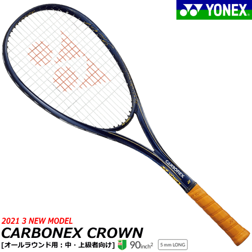 テニス, ラケット 5OFF125 186hYONEX CARBONEX CROWN :CABCRW