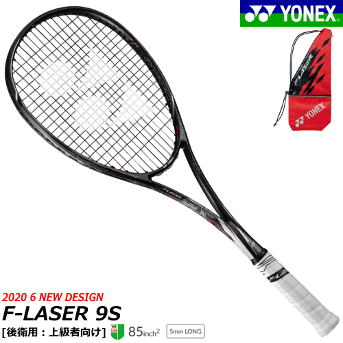 YONEX ヨネックス ソフトテニス ラケット F-LASER 9S 