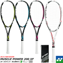 ＼初心者おすすめ／YONEX ヨネックス ソフトテニス ラケット MUSCLE POWER 200 XF マッスルパワー 200XF[オールラウンド 初心者用][MP200XFG]※この商品は初めからガットが張られています。ガット張上済【郵】