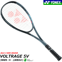 【ガット代 張り代 無料】ヨネックス ソフトテニス ラケット VOLTRAGE 5V ボルトレイジ YONEX VOLTRAGEシリーズ 前衛用:中級者向け VR5V 【張り代込】【返品 交換不可】【特典】【郵】