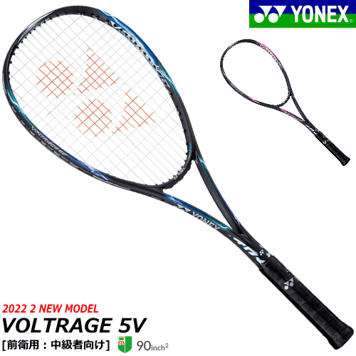 ヨネックス ソフトテニス ラケット VOLTRAGE 5V ボルトレイジ YONEX  VR5V 