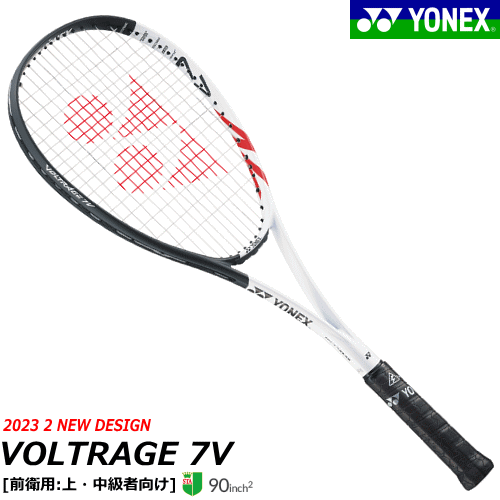ヨネックス ソフトテニス ラケット VOLTRAGE 7V ボルトレイジ YONEX ホワイト/グレーVR7V