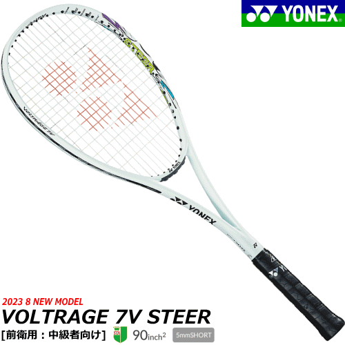 楽天市場】ヨネックス volt 70の通販