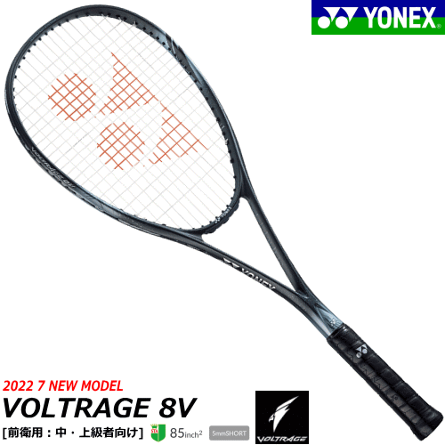 YONEX ヨネックス ソフトテニス ラケット VOLTRAGE 8V ボルトレイジ