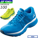 ★10%OFFクーポン配布中！12/4 20時〜4h限定★送料無料 YONEX ヨネックス ランニングシューズ SAFERUN 100 MEN セーフラン100メン 移動靴[メンズ：男性用]【推進力を求める方へ】[SHR100M]