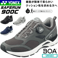 送料無料 YONEX ヨネックス ランニングシューズ SAFERUN 900C セーフラン900C 移動靴[ユニセックス：男女兼用]【楽なペースで続けたいランナー向け】[SHR900C]【smtb-MS】