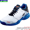 YONEX ヨネックス ソフトテニスシューズ POWER CUSHION 205 パワークッション205【足型：3E 設計/ローカット】【オールコート用】[SHT205]