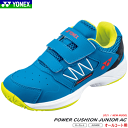 YONEX ヨネックス ソフトテニスシューズ POWER C