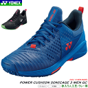 YONEX ヨネックス ソフトテニスシューズ POWER C