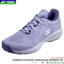 YONEX ヨネックス ソフトテニスシューズ パワークッションソニケージ ウィメン POWER CUSHION SONICAGE WOMEN GC【レディース/ローカット】【クレー・砂入り人工芝コート用】SHTSCLG