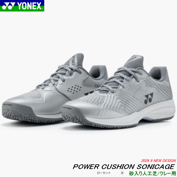 YONEX ヨネックス テニスシューズ クレー・オムニコート用 SONICAGE / ソニケージ ■カラー (017)シルバー ■サイズ：22.0cm～29.0cm ■素材 アッパー：合成繊維+合成樹脂 ミッドソール：合成樹脂 アウトソール：ゴム底 ■ベトナム製 ■オムニ クレーコート用 ■機能 ・パワークッションプラス ・デュラブルスキンライト ・パワーカーボン ・ダブルラッセルメッシュ ・エンデュランスラバー ・ハイパーフェザーライト ・トウアシストシェイプ ・インナーブーティー ・低反発インソール ・ラウンドソールR7 ・ローカット ・3E ※当店とメーカーの在庫を合わせた数を表示しておりますので 稀に欠品する場合もございます。 ※配送方法の注意事項 メール便・宅配便について メーカー希望小売価格はメーカーサイトに基づいて掲載しています